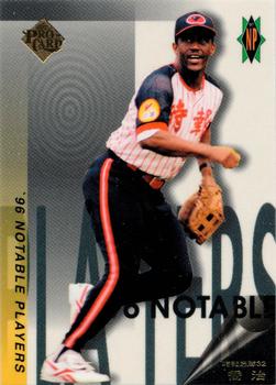 1996 CPBL Pro-Card Series 2 - Notable Players #027 George Hinshaw Front