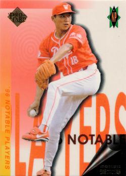 1996 CPBL Pro-Card Series 2 - Notable Players #039 Wen-Po Huang Front