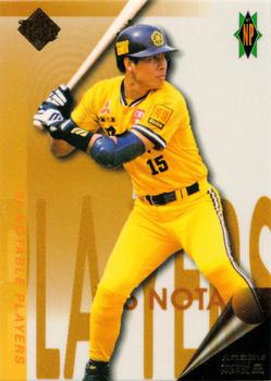1996 CPBL Pro-Card Series 2 - Notable Players #054 Jui-Chang Chen Front