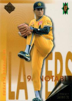 1996 CPBL Pro-Card Series 2 - Notable Players #055 Yi-Hsin Chen Front