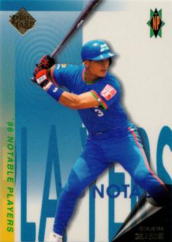 1996 CPBL Pro-Card Series 2 - Notable Players #065 Tsung-Hui Tung Front