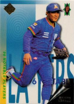 1996 CPBL Pro-Card Series 2 - Notable Players #075 Sheng-Feng Tsai Front