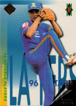 1996 CPBL Pro-Card Series 2 - Notable Players #080 Ming-Te Chen Front