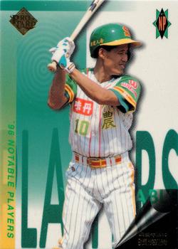 1996 CPBL Pro-Card Series 2 - Notable Players #085 Yao-Teng Chang Front