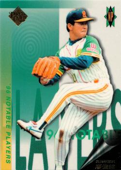 1996 CPBL Pro-Card Series 2 - Notable Players #089 Jun-Ming Liao Front