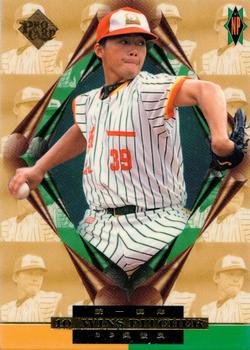 1996 CPBL Pro-Card Series 2 - Notable Players #112 Chun-Liang Wu Front