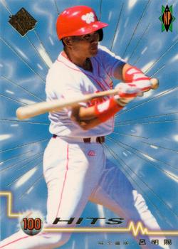1996 CPBL Pro-Card Series 2 - Notable Players #122 Ming-Tsu Lu Front