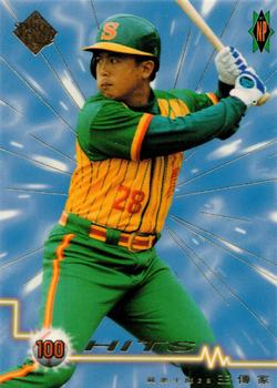 1996 CPBL Pro-Card Series 2 - Notable Players #131 Chuen-Chia Wang Front