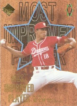 1996 CPBL Pro-Card Series 2 - Notable Players #144 Wen-Po Huang Front