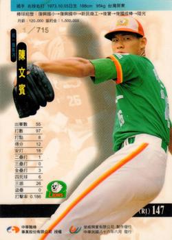 1996 CPBL Pro-Card Series 2 - Notable Players #147 Wen-Bin Chen Back