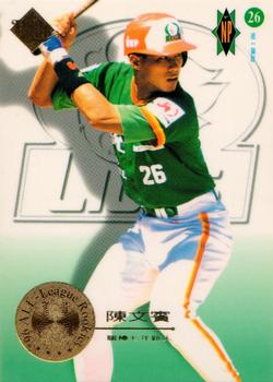 1996 CPBL Pro-Card Series 2 - Notable Players #147 Wen-Bin Chen Front