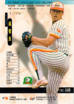 1996 CPBL Pro-Card Series 2 - Notable Players #148 Chun-Liang Wu Back