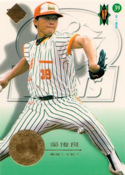 1996 CPBL Pro-Card Series 2 - Notable Players #148 Chun-Liang Wu Front