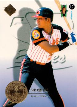 1996 CPBL Pro-Card Series 2 - Notable Players #149 Ching-Kuo Chen Front