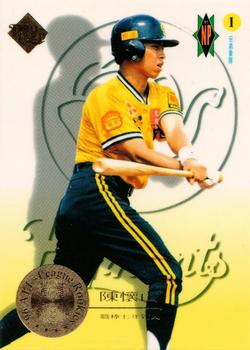 1996 CPBL Pro-Card Series 2 - Notable Players #153 Huai-Shan Chen Front