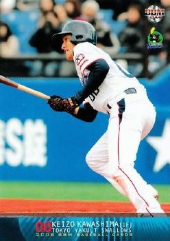 2008 BBM Tokyo Yakult Swallows #S42 Keizo Kawashima Front