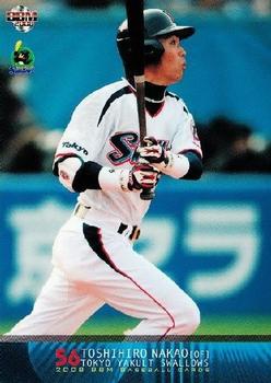 2008 BBM Tokyo Yakult Swallows #S67 Toshihiro Nakao Front