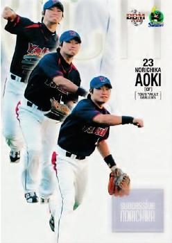 2008 BBM Tokyo Yakult Swallows #S98 Norichika Aoki Front
