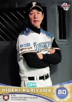 2012 BBM Hokkaido Nippon-Ham Fighters #F01 Hideki Kuriyama Front
