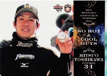 2012 BBM Hokkaido Nippon-Ham Fighters #F75 Mitsuo Yoshikawa Front