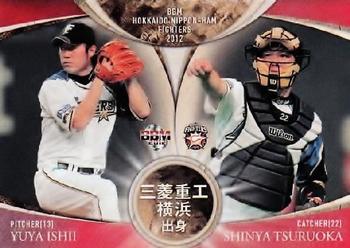 2012 BBM Hokkaido Nippon-Ham Fighters #F82 Yuya Ishii / Shinya Tsuruoka Front