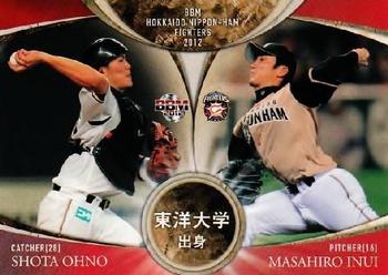 2012 BBM Hokkaido Nippon-Ham Fighters #F84 Shota Ohno / Masahiro Inui Front