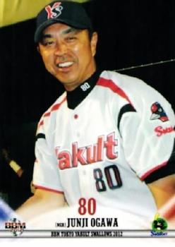 2012 BBM Tokyo Yakult Swallows #S01 Junji Ogawa Front
