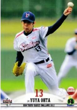 2012 BBM Tokyo Yakult Swallows #S04 Yuya Ohta Front