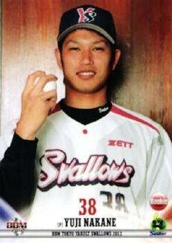 2012 BBM Tokyo Yakult Swallows #S16 Yuji Nakane Front
