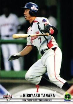 2012 BBM Tokyo Yakult Swallows #S45 Hiroyasu Tanaka Front