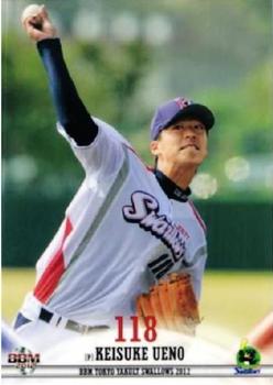 2012 BBM Tokyo Yakult Swallows #S70 Keisuke Ueno Front