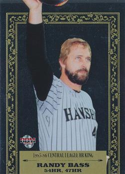 2013 BBM Legendary Foreigners 2 Deep Impact - Title Holders #TH2 Randy Bass Front