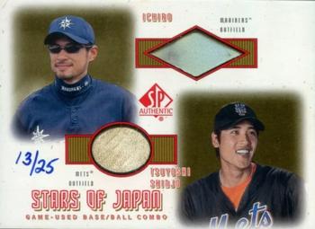 2001 SP Authentic - Stars of Japan Game Ball-Base Combos Gold #IS-TS Ichiro Suzuki / Tsuyoshi Shinjo Front