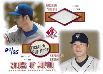 2001 SP Authentic - Stars of Japan Game Ball-Base Combos Gold #MY-KS Masato Yoshii / Kazuhiro Sasaki Front