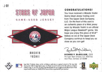 2001 SP Authentic - Stars of Japan Game Jersey #J-MY Masato Yoshii Back