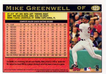 1997 Topps #123 Mike Greenwell Back