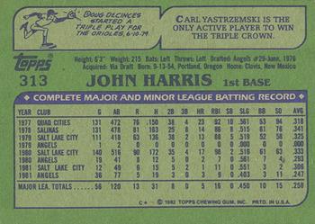 1982 Topps - Blackless #313 John Harris Back