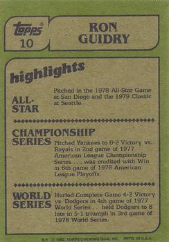1982 Topps - Blackless #10 Ron Guidry Back