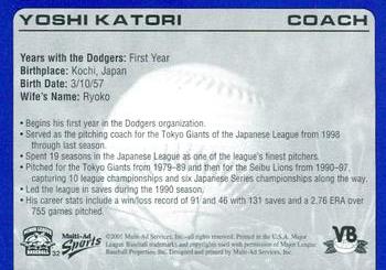 2001 Multi-Ad Vero Beach Dodgers #32 Yoshi Katori Back
