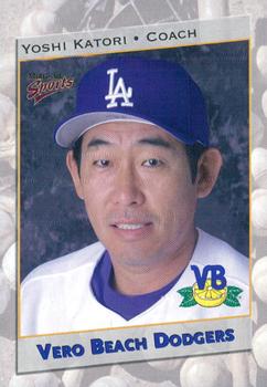 2001 Multi-Ad Vero Beach Dodgers #32 Yoshi Katori Front