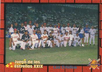 1995-96 Line Up Venezuelan Winter League #255 Juego De Las Estrellas Front