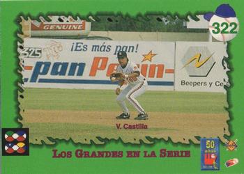 1995-96 Line Up Venezuelan Winter League #322 Vinny Castilla / Jose Rijo Back