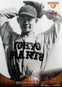 2015 BBM Historic Collection Memories of Uniform #001 Eiji Sawamura Front
