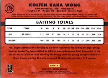 2015 Donruss #159 Kolten Wong Back