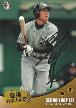 2013 BBM Legendary Foreigners 2 Deep Impact - Silver Signature #66 Seung-Yeop Lee Front