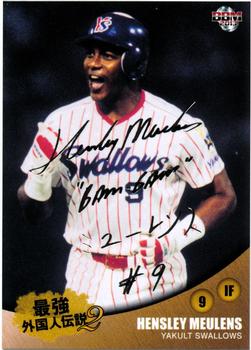 2013 BBM Legendary Foreigners 2 Deep Impact - Gold Signature #42 Hensley Meulens Front