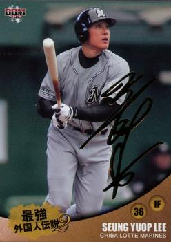 2013 BBM Legendary Foreigners 2 Deep Impact - Gold Signature #66 Seung-Yeop Lee Front