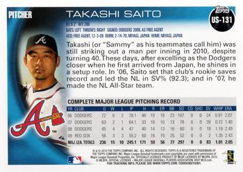 2010 Topps Update #US-131 Takashi Saito Back