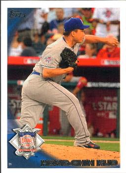 2010 Topps Update #US-275 Hong-Chih Kuo Front