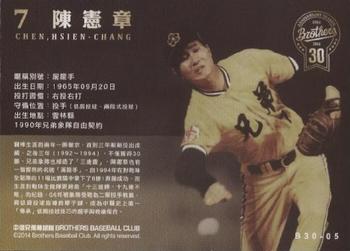 2014 Brothers 30th Anniversary #B30-05 Hsien-Chang Chen Back